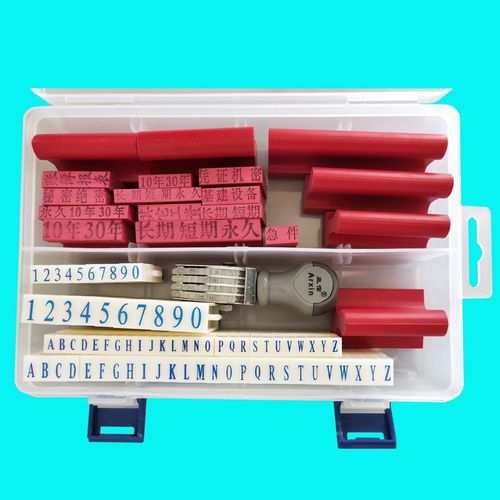 优选亚信【No.386】档案专用科目章科目章 橡塑通用科目章  通用 - 图0