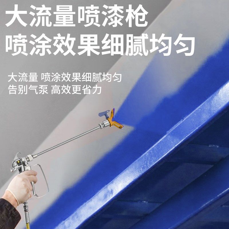 优选科利发智能电动无气喷涂机乳胶漆涂料油漆小型手提柱塞一体喷,淘宝优惠券,粉丝福利购,淘宝优惠卷