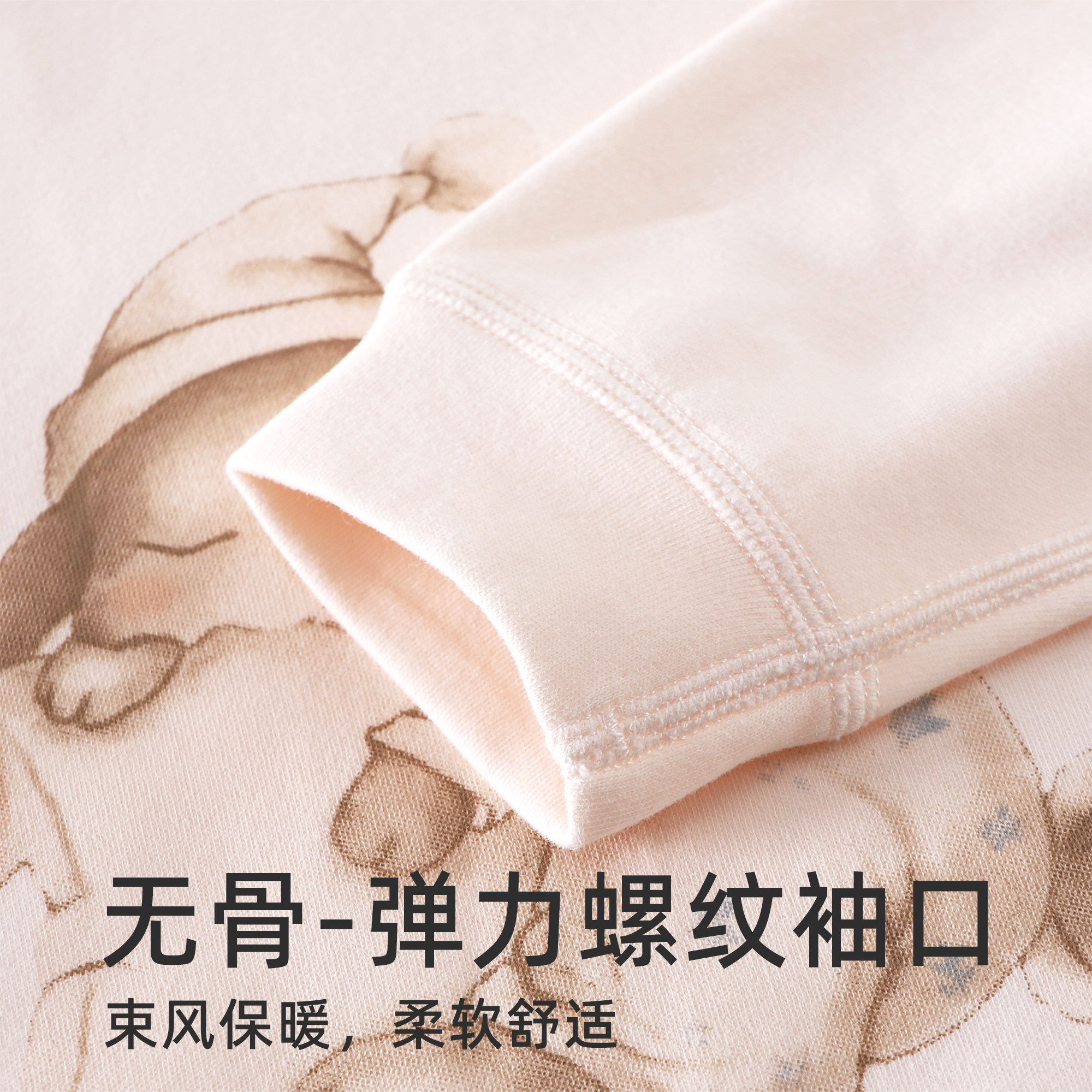 儿童春秋睡衣家居服分体新生儿衣服中童内衣套装春秋打底秋衣秋裤,淘宝优惠券,粉丝福利购,淘宝优惠卷