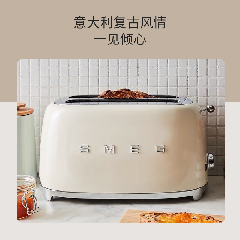 Smaig TSF02 4-slice toaster for home breakfast toaster double baking toast stove
