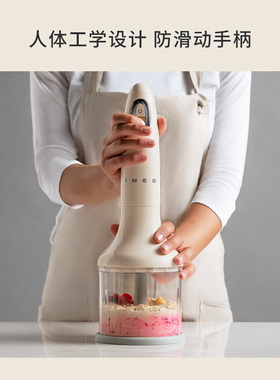 SMEG/斯麦格HBF03 搅拌料理机多功能手持套装家用婴儿辅食打蛋器