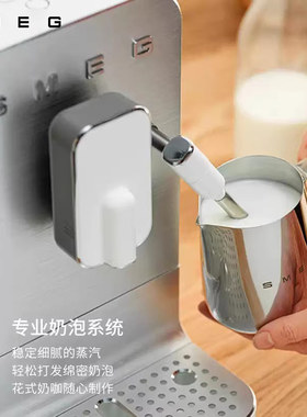 SMEG/斯麦格 BCC02全自动家用意式咖啡机蒸汽拉花研磨一体多功能