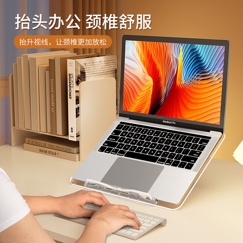 优选埃普笔记本电脑支架桌面增高悬空支撑架宿舍电脑架隐形平板二,淘宝优惠券,粉丝福利购,淘宝优惠卷