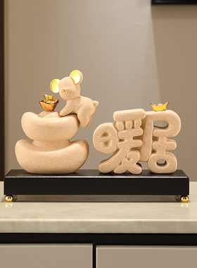 优选金元宝暖居熊电视柜装饰品摆件招财家居客厅轻奢酒柜玄关摆设