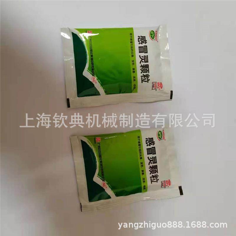 厂家五香瓜子颗粒全自动包装机|甘草西瓜子包装机,淘宝优惠券,粉丝福利购,淘宝优惠卷