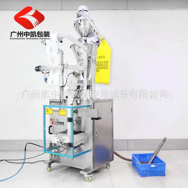 袋装中草药粉包装机足浴粉艾草粉定量分装全自动背封粉末包装机械,淘宝优惠券,粉丝福利购,淘宝优惠卷