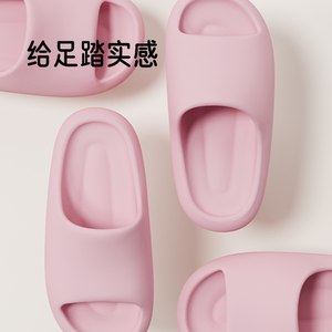 德佑2025新款情侣男女士厚底拖鞋