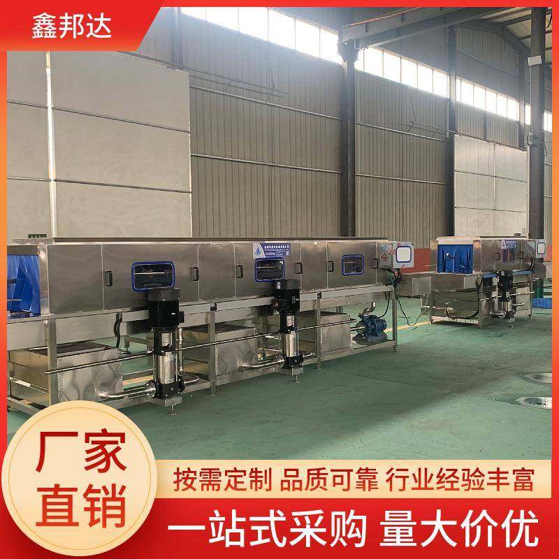 隧道式塑料筐生鲜肉筐高效节能洗箱机水果筐鸡柳大水压去污漂洗,淘宝优惠券,粉丝福利购,淘宝优惠卷