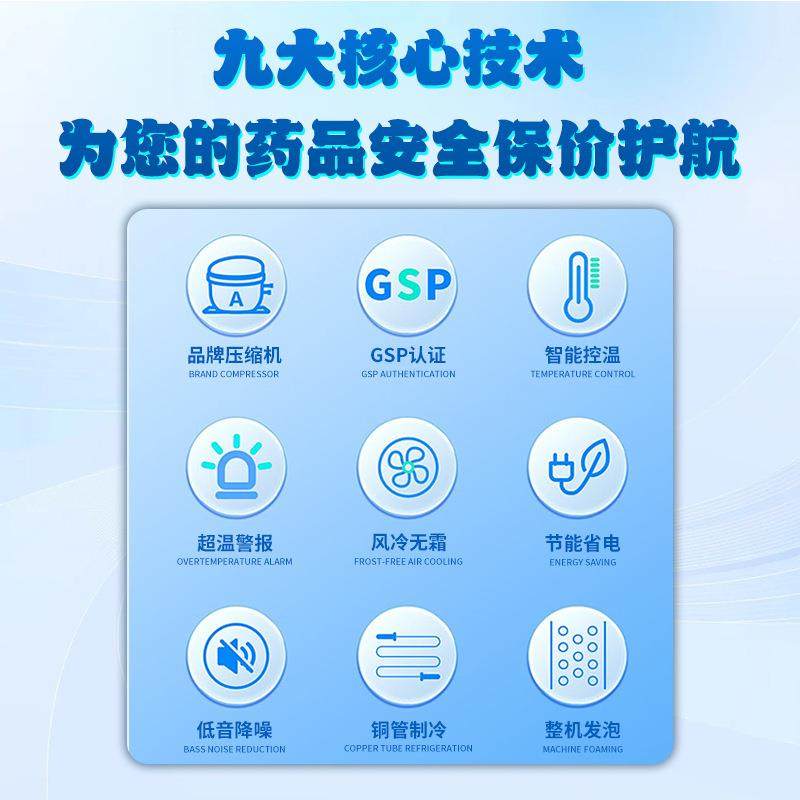 药房诊所卫生室冰箱单开门双门2-8℃风冷循环阴凉柜gsp药品冷藏柜,淘宝优惠券,粉丝福利购,淘宝优惠卷