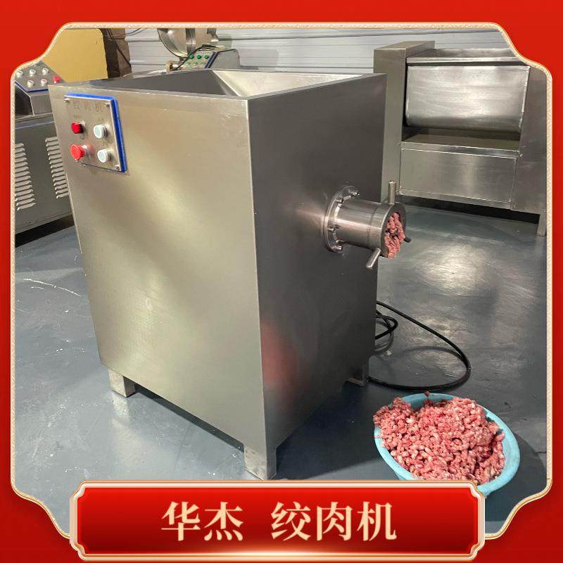蔬菜扁豆鸡架馅料快速绞碎设备304香肠肉馅100型绞肉机,淘宝优惠券,粉丝福利购,淘宝优惠卷