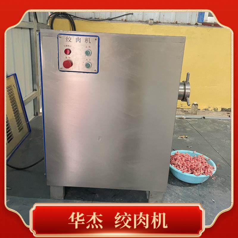 蔬菜扁豆鸡架馅料快速绞碎设备304香肠肉馅100型绞肉机,淘宝优惠券,粉丝福利购,淘宝优惠卷