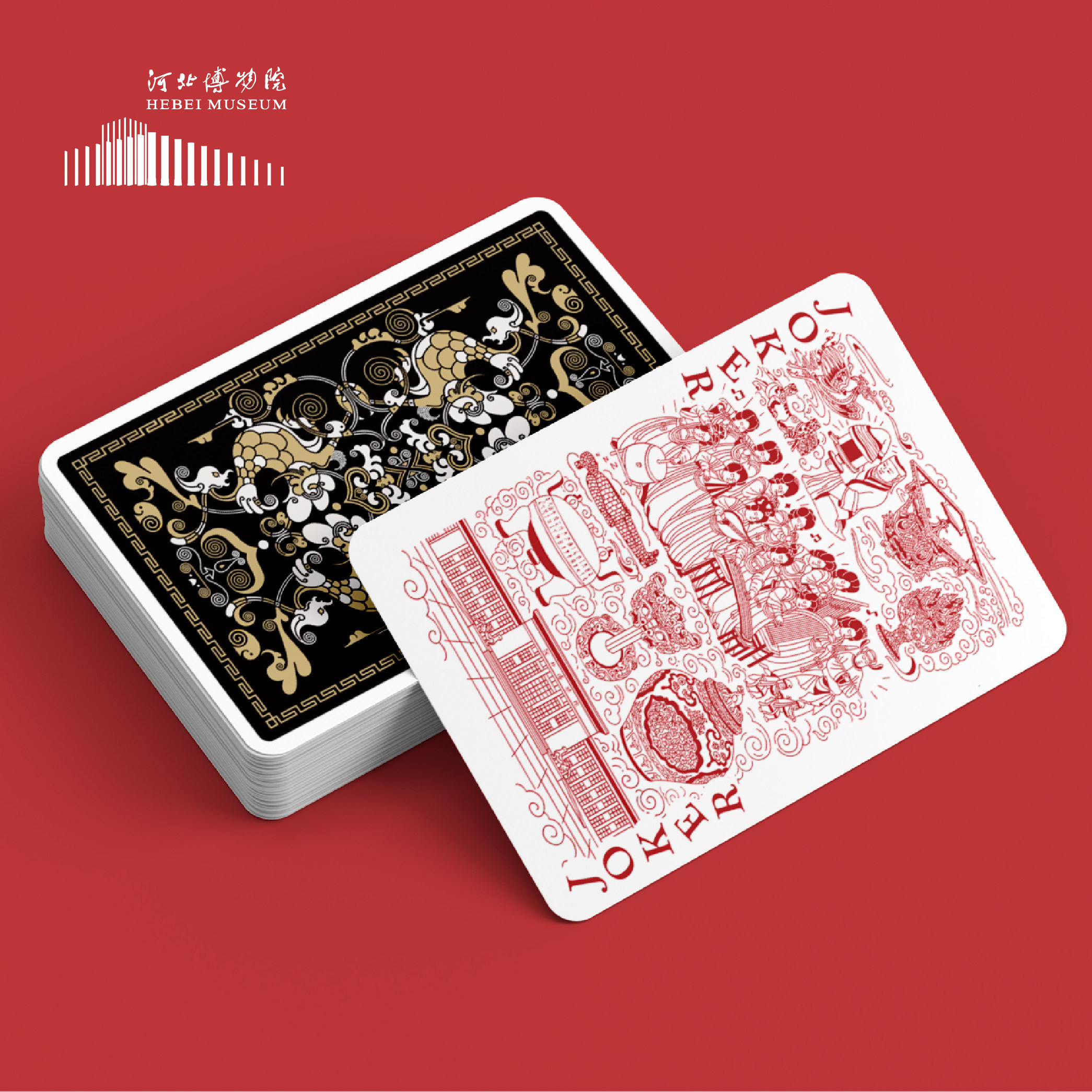 河北博物院文创文物扑克牌高颜值2026新款加厚加硬纸牌扑克伴手礼