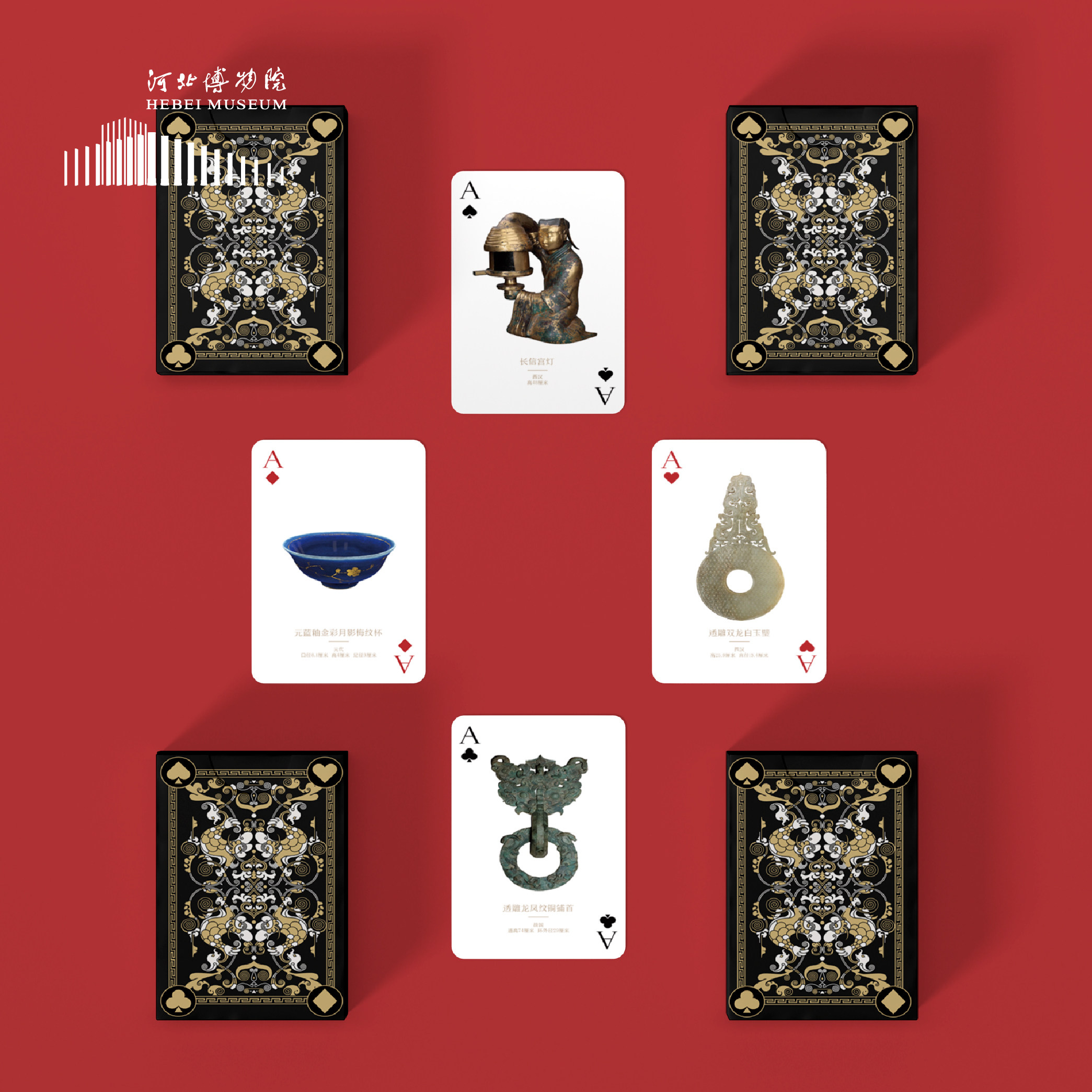 河北博物院文创文物扑克牌高颜值2026新款加厚加硬纸牌扑克伴手礼