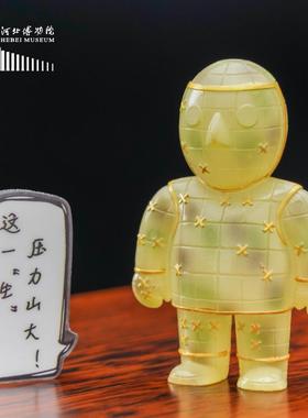 河北博物院文创金缕玉衣冰箱贴