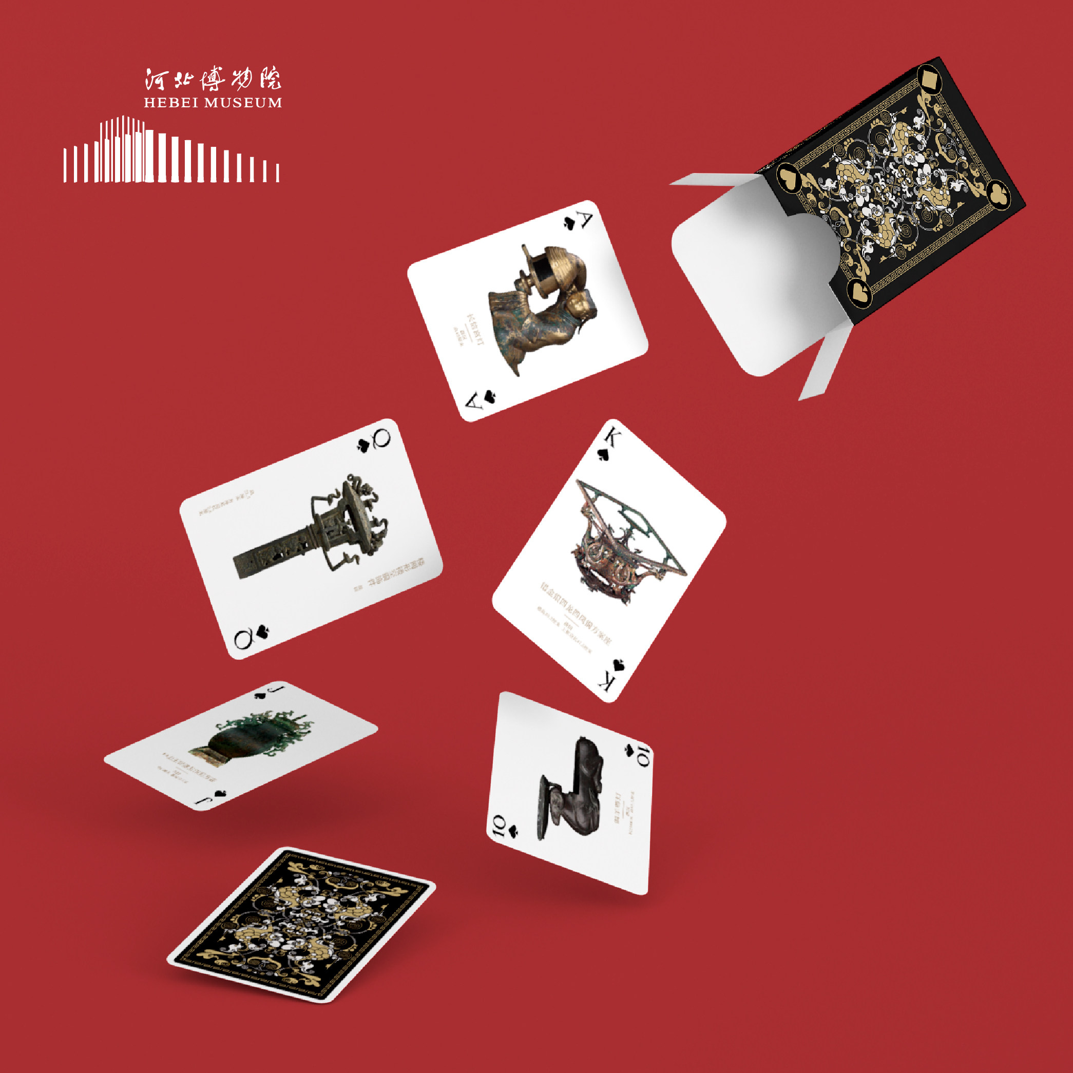 河北博物院文创文物扑克牌高颜值2026新款加厚加硬纸牌扑克伴手礼