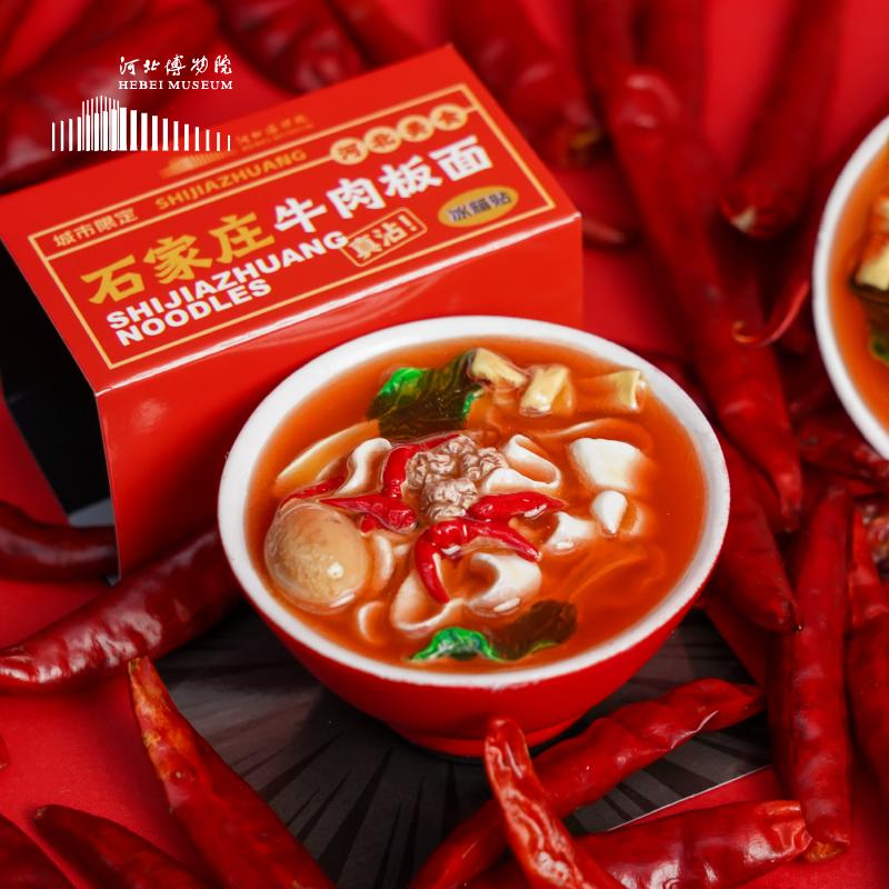 河北石家庄牛肉板面仿真食物树脂食玩磁性冰箱贴特色菜吸磁贴