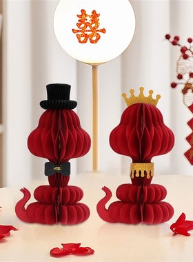 2025蛇年生肖挂件新中式装饰品春节摆件折纸红色喜庆结婚婚礼布置