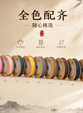 包芯涤棉线支撑稳定老串翻新款