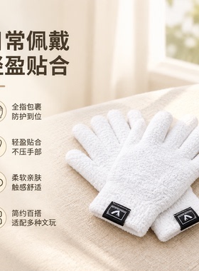 加厚耐磨手套文玩玩家必备款