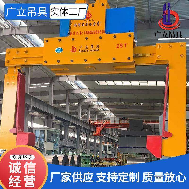 电动卧卷夹钳卧卷夹钳板自动闭合电动钢卷夹钳吊梁起重夹具吊具,淘宝优惠券,粉丝福利购,淘宝优惠卷