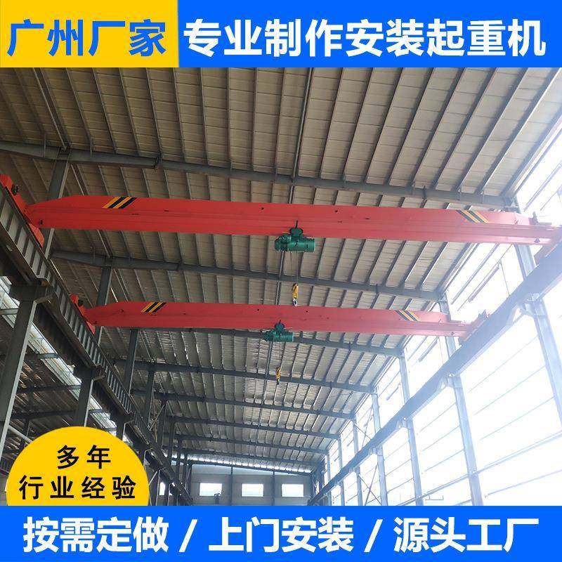 广州厂家直销起重机制造安装河南单梁行车双梁行车,淘宝优惠券,粉丝福利购,淘宝优惠卷