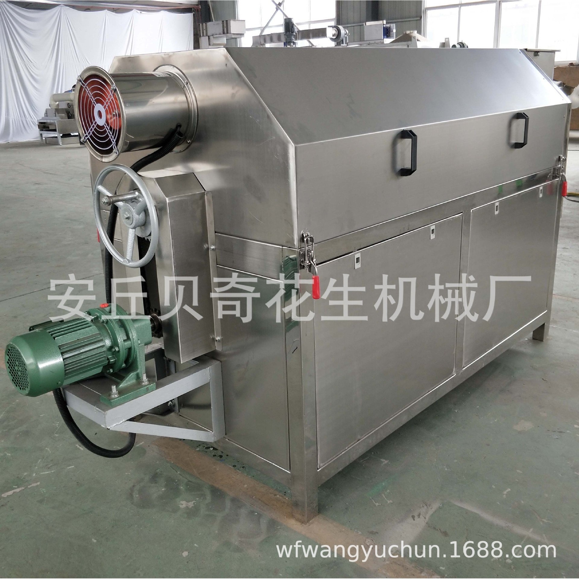 电磁花生可可咖啡蚕豆杏仁腰果开心果芝麻榛子板栗瓜子炒货烘烤机,淘宝优惠券,粉丝福利购,淘宝优惠卷