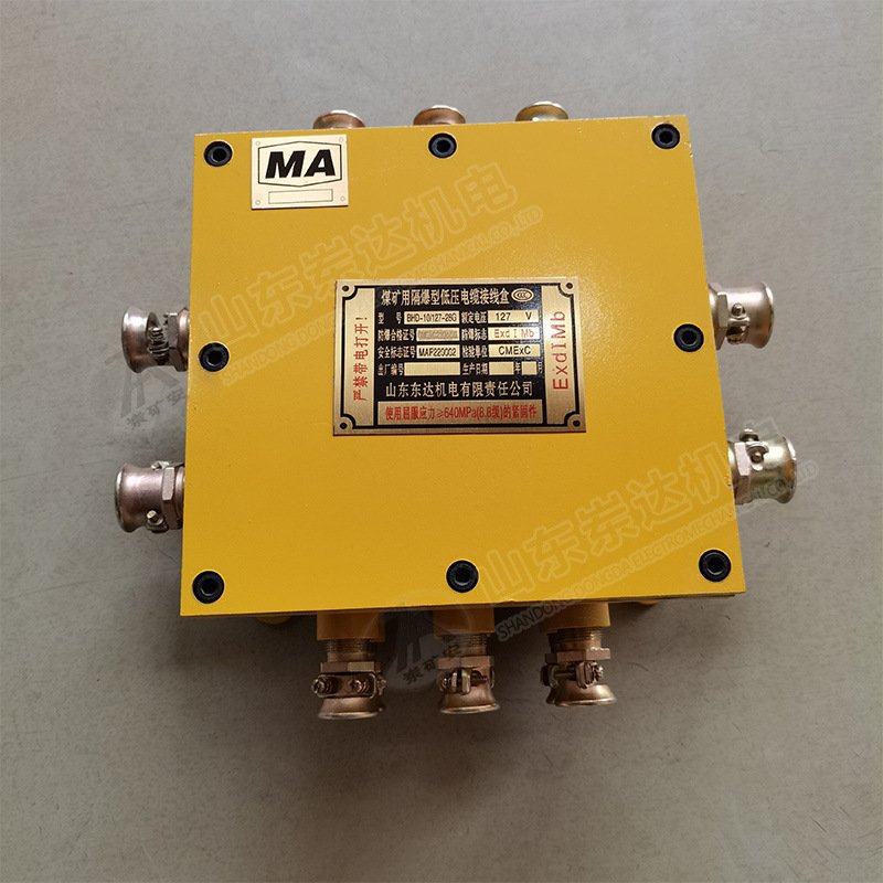 矿用隔爆型低压电缆接线盒坚固耐用矿用隔爆型低压电缆接线盒,淘宝优惠券,粉丝福利购,淘宝优惠卷