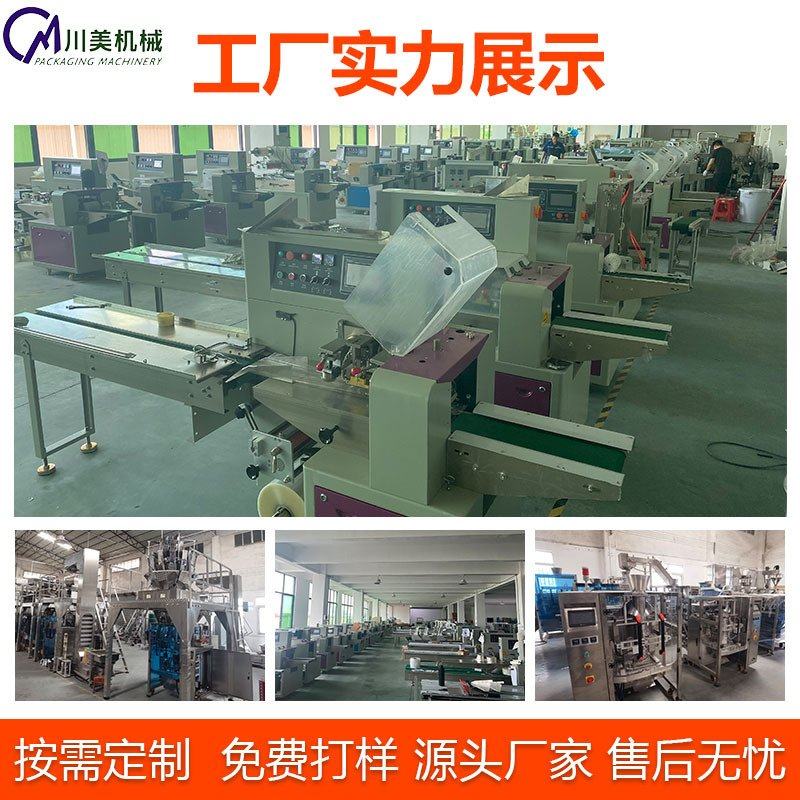 透明气泡膜包装机 自动珠光膜电商快递膜套袋机 气泡袋枕式包装机,淘宝优惠券,粉丝福利购,淘宝优惠卷