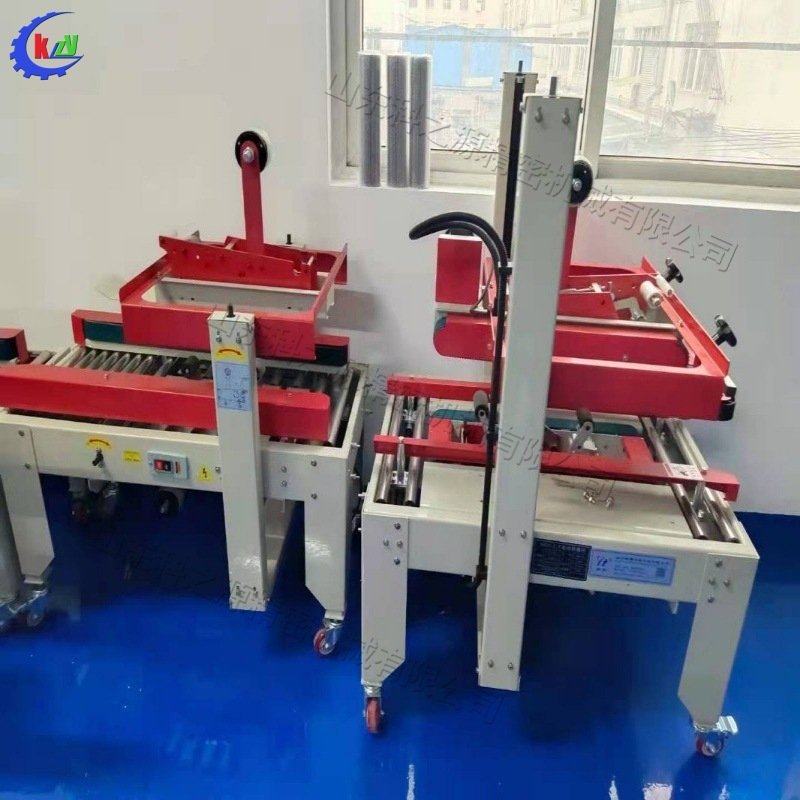 上下一字型胶带封箱机 硬纸箱打包机 电商快递邮政包裹封箱机,淘宝优惠券,粉丝福利购,淘宝优惠卷