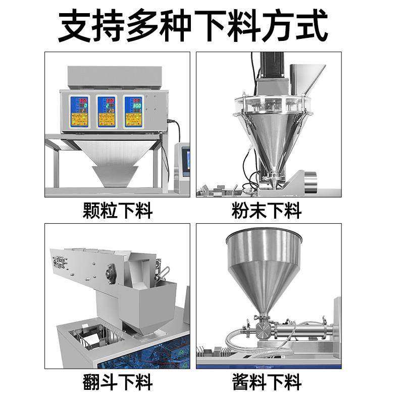 全自动水平给袋式包装机颗粒粉末酱料定量零食真空粉剂包装机,淘宝优惠券,粉丝福利购,淘宝优惠卷