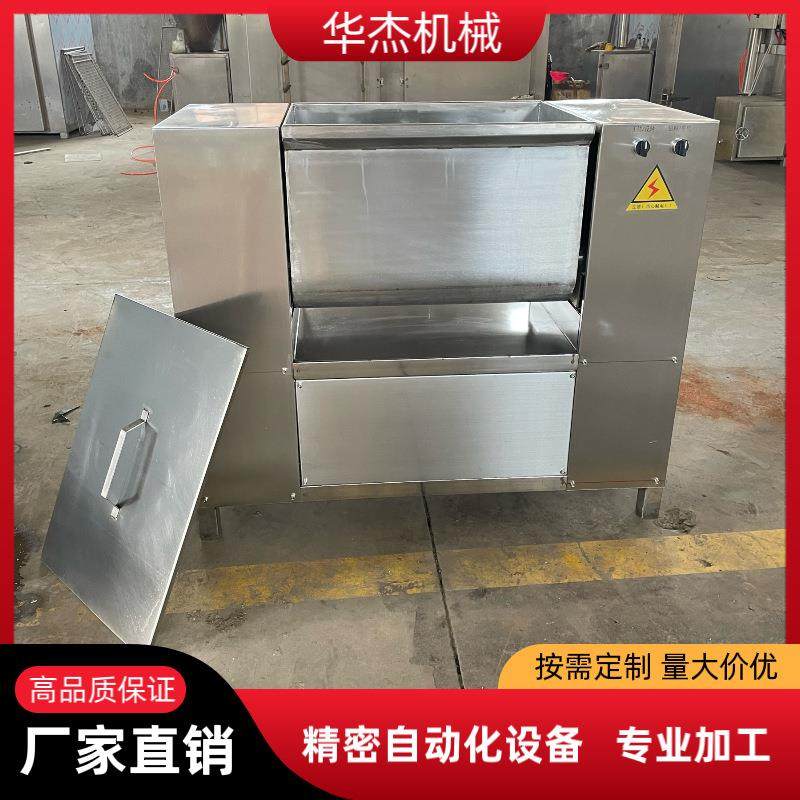 自动混合双轴拌馅机实体厂家多功能搅拌设备驴肉商用高效,淘宝优惠券,粉丝福利购,淘宝优惠卷