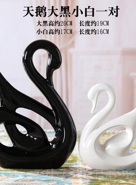 新款客厅摆件创意摆红色轻艺奢家居天鹅装饰电品视柜酒柜陶瓷小设