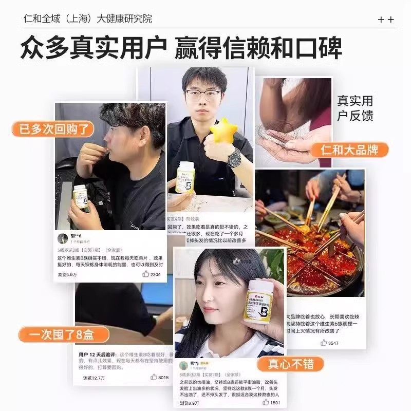 仁和多种维生素b族复合片男士专用性功能正品官方咀嚼片多种营养,淘宝优惠券,粉丝福利购,淘宝优惠卷