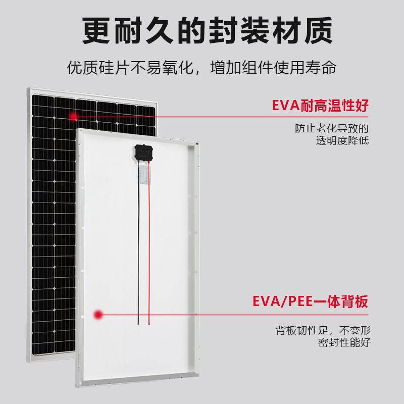 厂家直销家用太阳能板电池板200W单晶光伏发电板可充12V/24V电池,淘宝优惠券,粉丝福利购,淘宝优惠卷