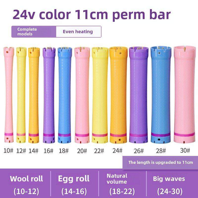 热烫发棒24V新彩色双数字酒吧升级美发工具标准11厘米卷发烫发棒,淘宝优惠券,粉丝福利购,淘宝优惠卷