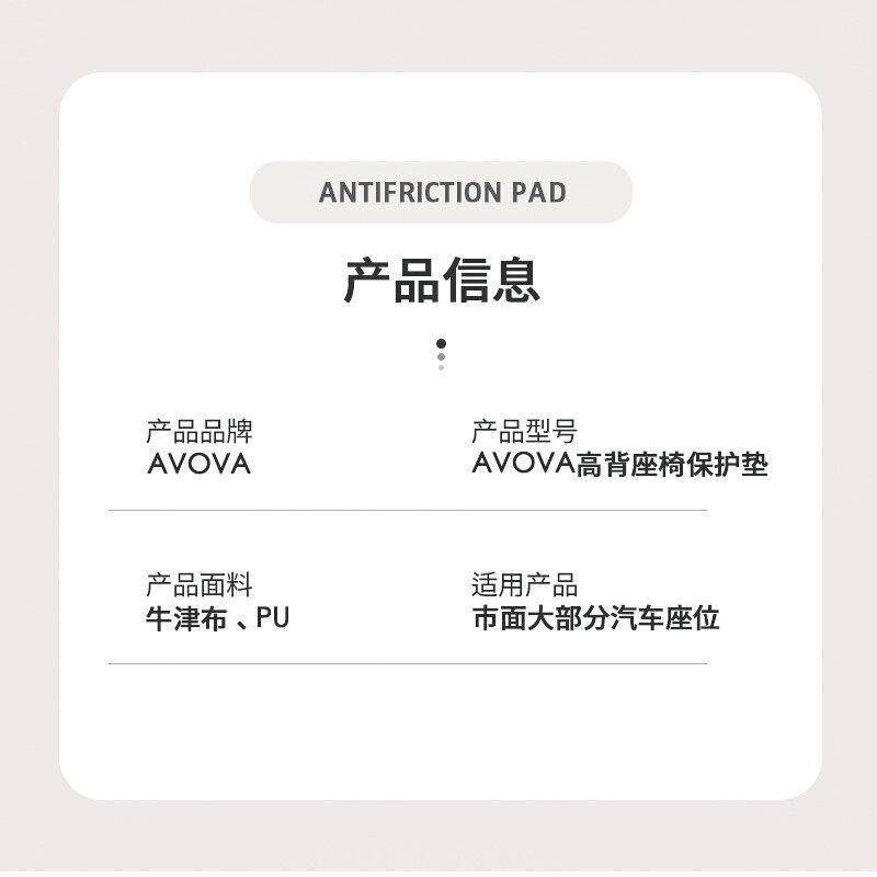 儿童安全座椅防磨垫isofix通用适用加厚汽车防滑垫保护垫,淘宝优惠券,粉丝福利购,淘宝优惠卷