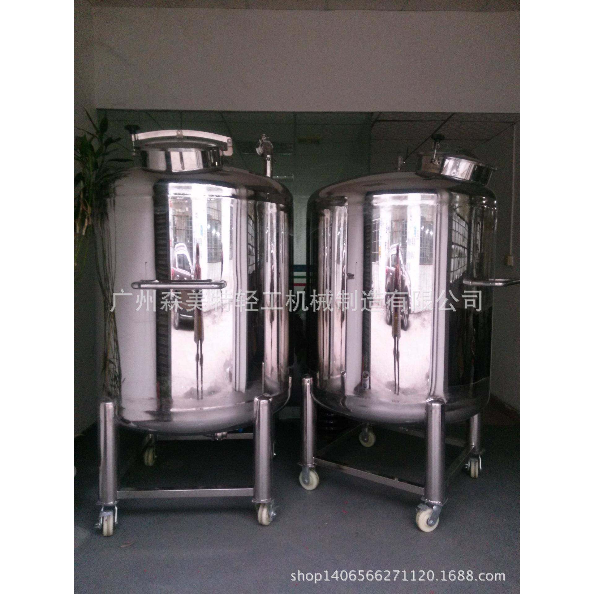 洗发水冷却罐洗洁精洗车液消泡储罐液洗静置罐膏霜乳液贮存罐,淘宝优惠券,粉丝福利购,淘宝优惠卷