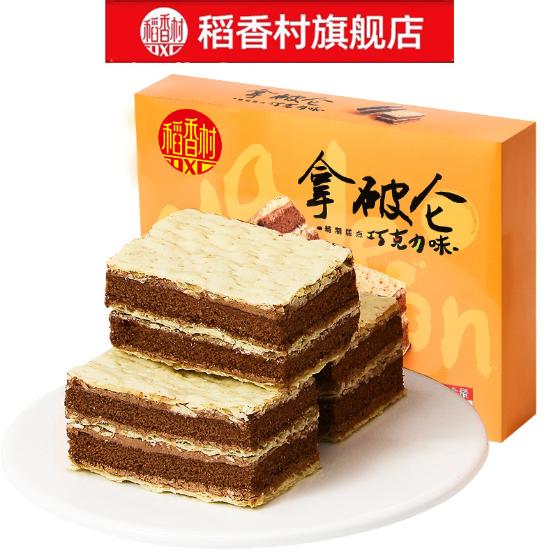 稻香村拿破仑糕点早餐蛋糕中式点心面包休闲零食送长辈小吃特产 - 图2