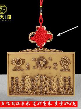 纯铜山海镇铜镜挂件朱砂黄亮四神兽太极八卦保平安乔迁客厅 摆件