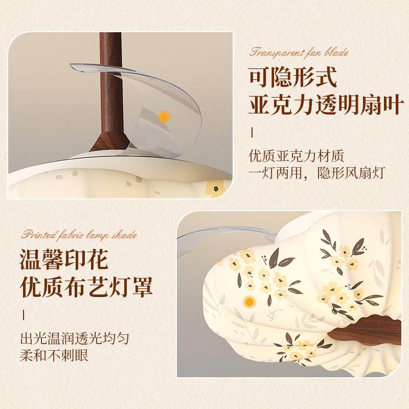 法式中古风卧室灯布艺花纹吊扇灯全光谱护眼饭厅隐形吊扇一体灯具,淘宝优惠券,粉丝福利购,淘宝优惠卷