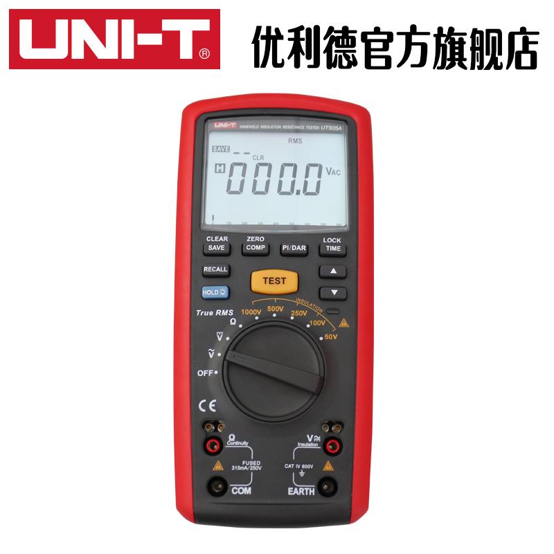 工业品优利德UT505A/UT505B手持式绝缘电阻测试一键式数字摇表 - 图0