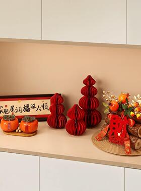 贝汉美2026新年玄关装饰品福字陶瓷摆件春节布置花瓶乔迁新居礼物