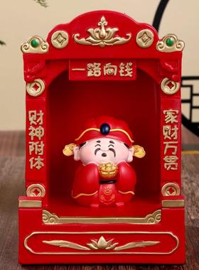 五路财神爷摆件办公室桌面装饰工位情绪稳定招财开 业礼物乔迁新