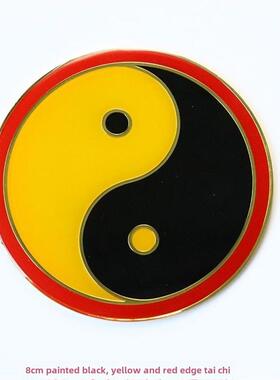 万字护身符能源贴纸8厘米铜屋缺角解五行八卦太极图片贴纸室内摆