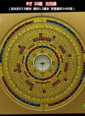 万福堂激光罗盘高精度专业红外线三元三合综合盘89寸八卦风水罗经