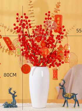 乔迁发财果花瓶摆件客厅插花假花仿真花摆设花艺电视柜玄关装饰花