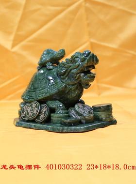 本命年青玉龙头龟摆件蛇年吉祥物家居玄关摆设镇宅招财平安用品