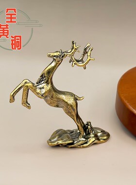 一路青云黄铜梅花k鹿摆件客厅装饰品家居乔迁办公室全铜中式工艺