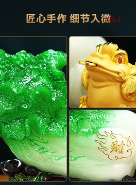 招财进宝白菜摆件金蟾聚宝盆店铺收银台招财装P饰品送朋友开业礼