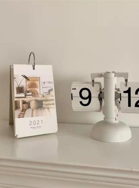 个性自动b翻页时钟创意摆件 现代简约 书房客厅办公室桌面装饰摆